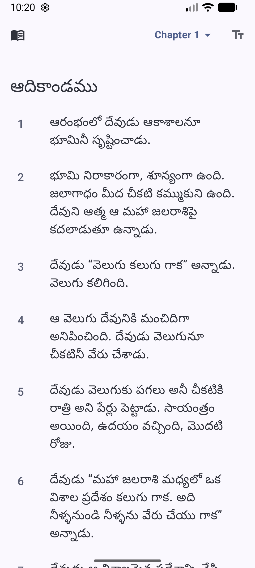 Android screenshot 1