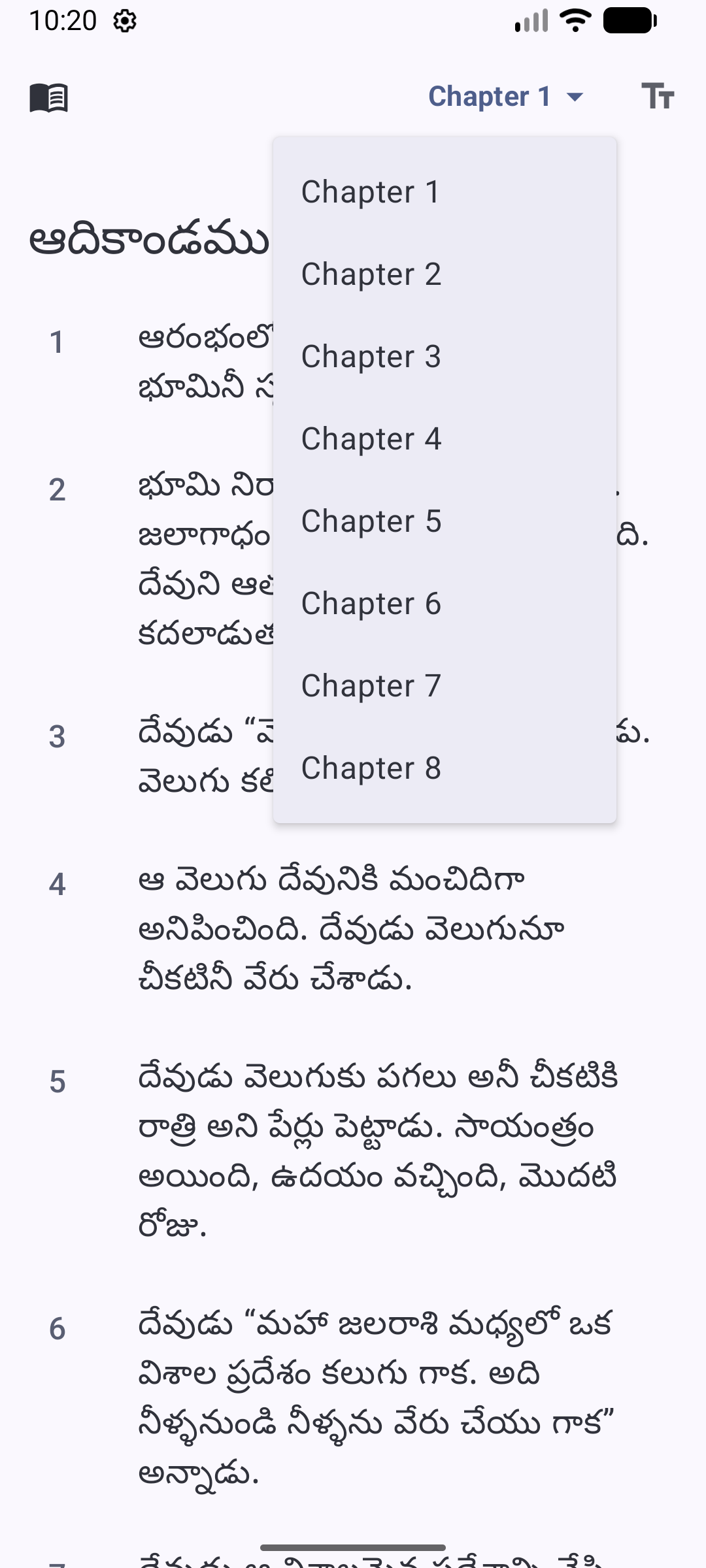 Android screenshot 3