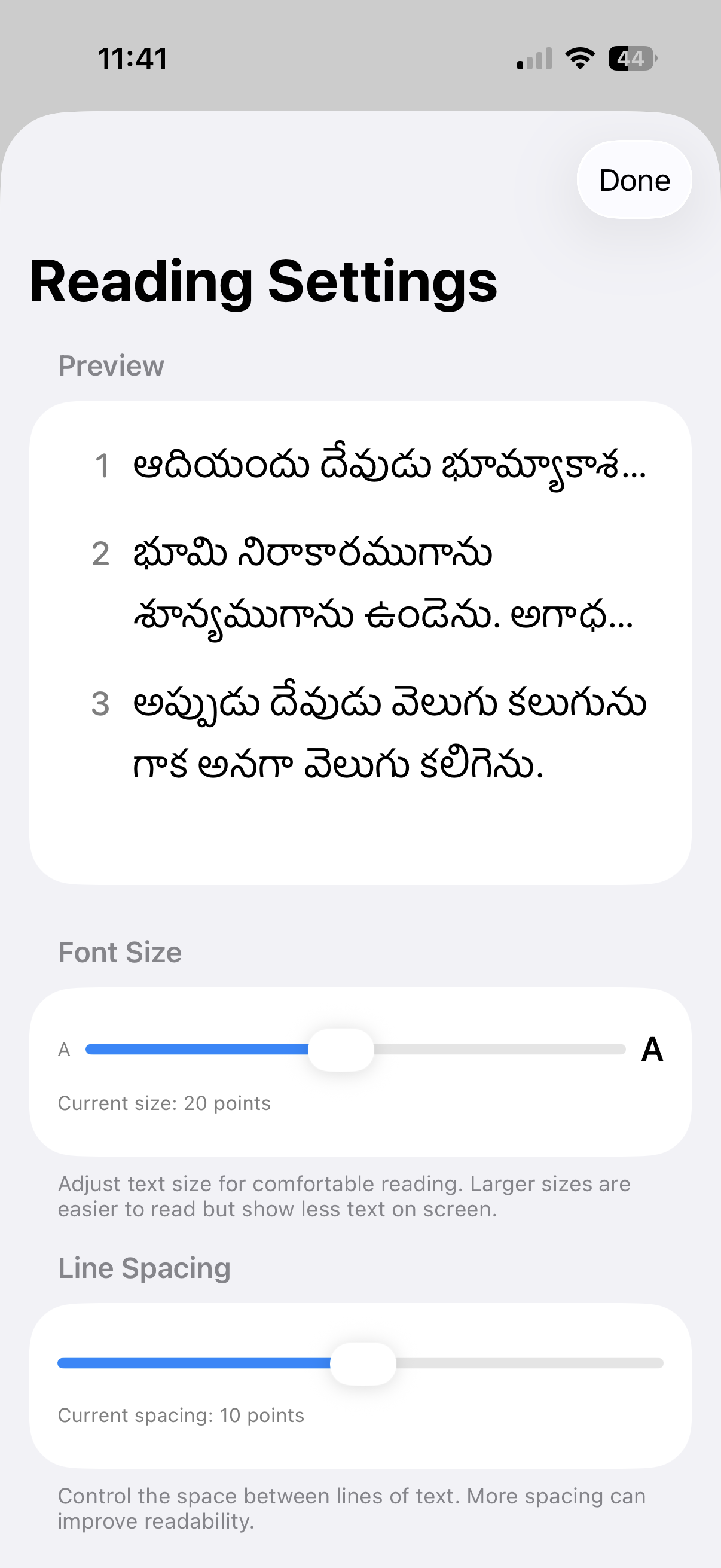 Reading settings with adjustable font size and line spacing